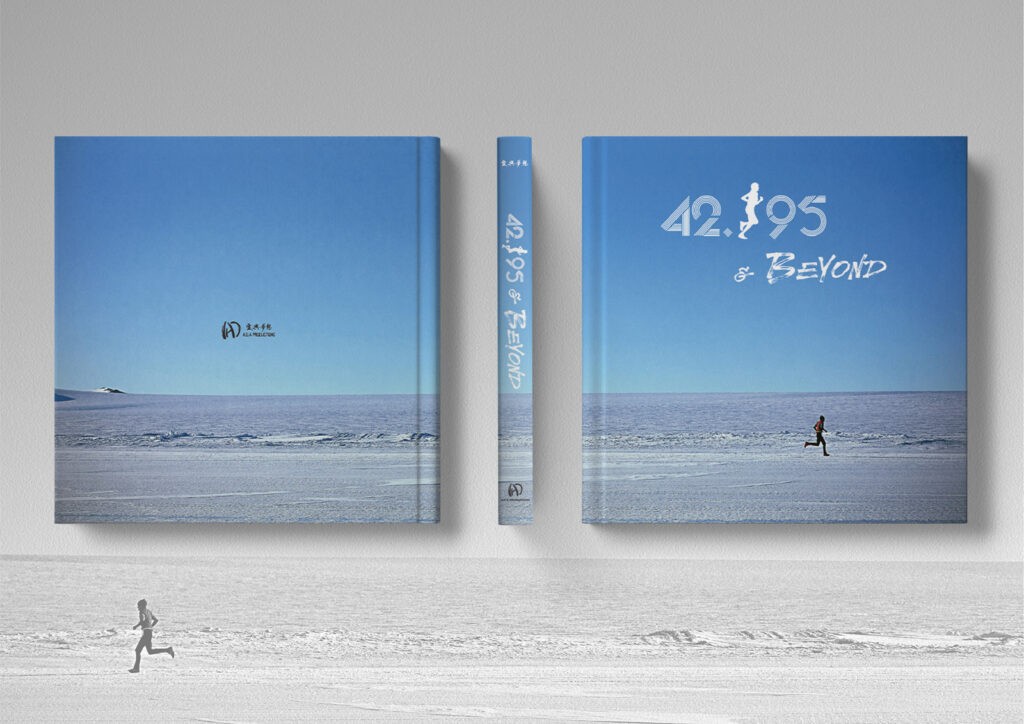 42.195 and beyond Feature image