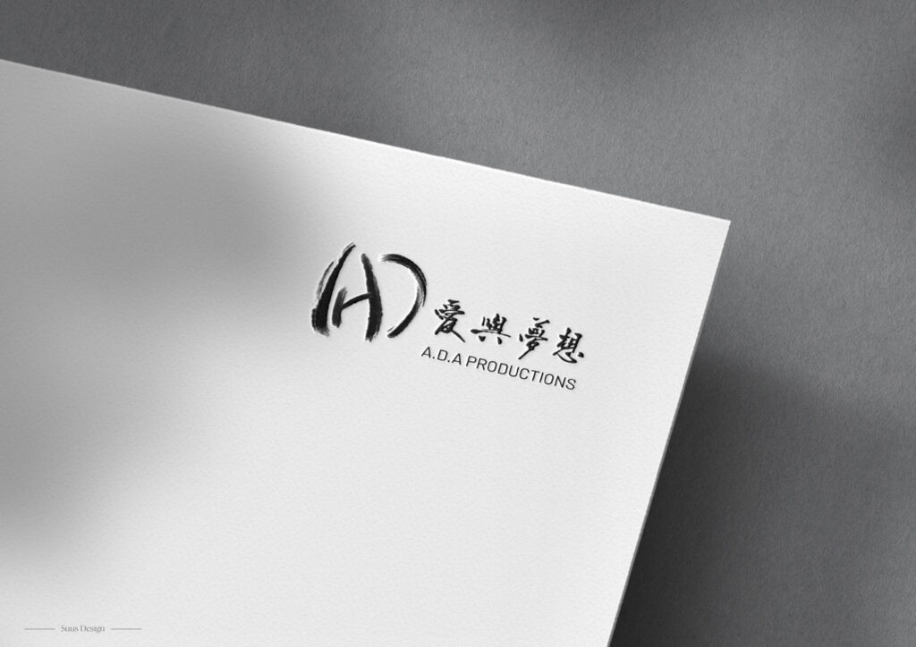Brand Identity Design / Branding / Brand Image / Logo Design for A.D.A Productions